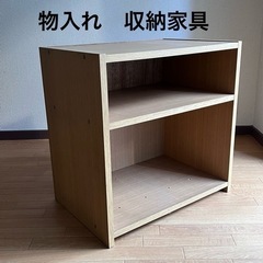 物入れ収納家具      無料