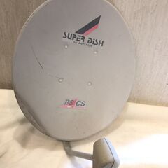 ■10503■スーパーディッシュ デラックス アンテナ DSA-456 45型BS-110度 CS SUPER DISH DX ANTENNA