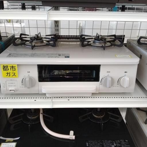 Paloma ガステーブル 17年製 都市ガス用 TJ2716