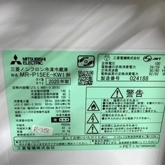 大阪送料無料★3か月保障付き★冷蔵庫★2020年★三菱★146L★MR-P15EE-KW1★R-353
