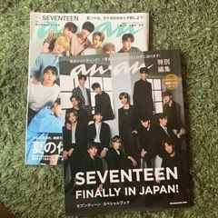 セブチ seventeen グッズ