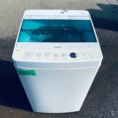 ⭐️2021年製⭐️今週のベスト家電★洗濯機/冷蔵庫✨一人暮らし応援♬43