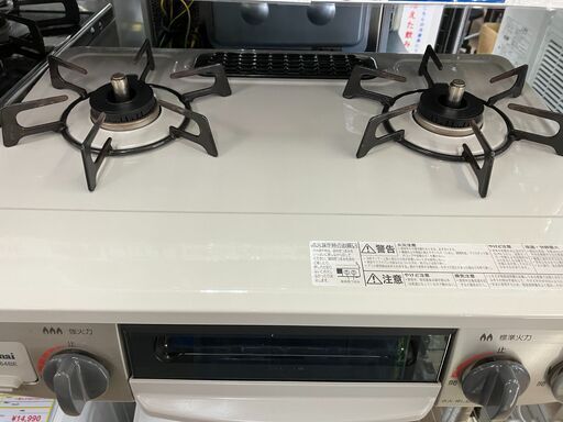 RINNAI リンナイ都市ガスコンロ2020年製 RTE564BEL No.1261● ※現金、クレジット、スマホ決済対応※ RINNAI リンナイ都市ガスコンロ2020年製 RTE564BEL No.1261○ ※現金