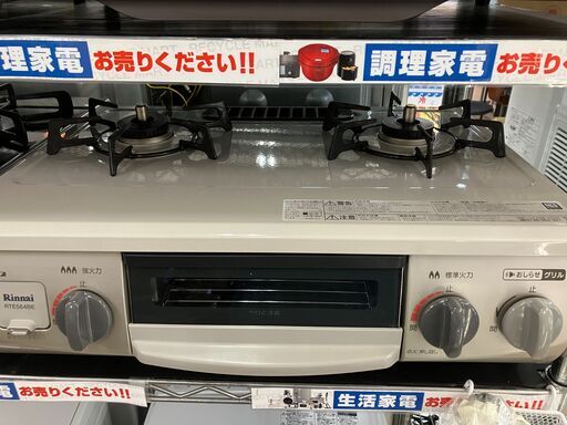 RINNAI リンナイ都市ガスコンロ2020年製 RTE564BEL No.1261● ※現金、クレジット、スマホ決済対応※