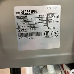 RINNAI リンナイ都市ガスコンロ2020年製 RTE564BEL No.1261● ※現金、クレジット、スマホ決済対応※