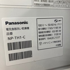 【トレファク高槻店】安心の6ヶ月間保証！取りに来られる方限定！Panasonic（パナソニック）食器洗い乾燥機　のご紹介です
