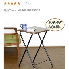 【美品】カインズ　A8サイズ 折りたたみ　テーブル