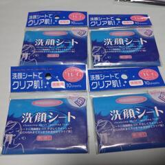 洗顔シート      10枚入り     4個     日本製