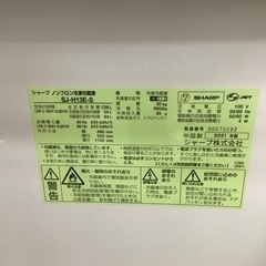【トレファク ラパーク岸和田店】SHARP2ドア冷蔵庫入荷しました【12ヶ月保証】