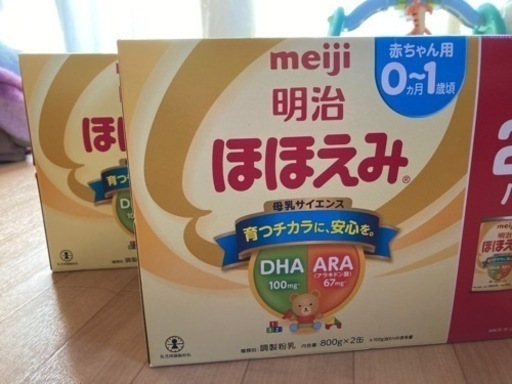 【受取者決定】ほほえみミルク　4缶　賞味期限2024.9