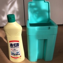 【新品】掃除用洗剤ホーミング & トイレのミニゴミ箱両方セット