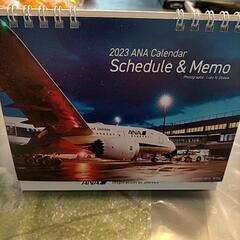 飛行機非売品カレンダー