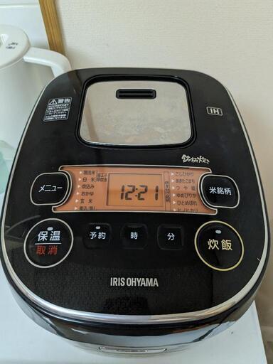 アイリスオーヤマ　炊飯器　5.5合