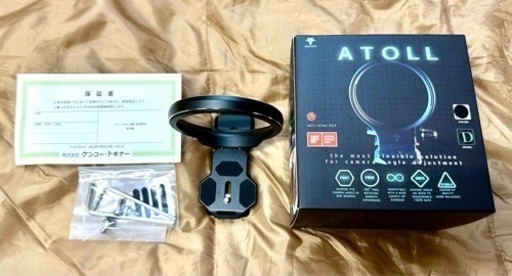 その他 ATOLL C