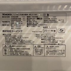 ✨?期間限定?ジモティー特別価格?✨希少！オレンジ冷蔵庫 スペース 