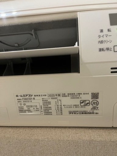 ダイキンエアコン 12畳から14畳 決まりました。 - その他 