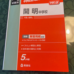 2000円本日買った新書