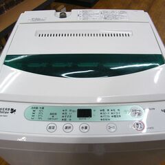 洗濯機 4.5㎏ 2017年製 ハーブリラックス YWM-T45A1 ホワイト 全自動洗濯機