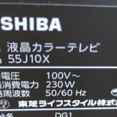 【ジャンク品】東芝 Premium 4K REGZA 55インチ...