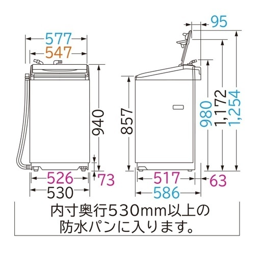 日立／全自動洗濯機ビートウォッシュ BW-V70F(W) 7kg