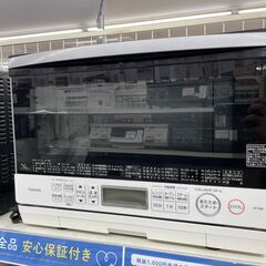 TOSHIBA　ER-TD80 電子レンジのご紹介！【トレファク...