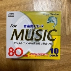 CD-R 80分　10枚入り