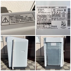 HITACHI 日立 全自動洗濯機 BEATWASH ビートウォッシュ BW-V80F(W) ホワイト 8Kg 2020年製 脱水乾燥機能付き 動作確認済み