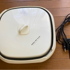 【USED】Iwataniホットプレート