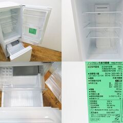 京都市内方面配達設置無料 2021年製 156L 少し大きめサイズ冷蔵庫 DL08