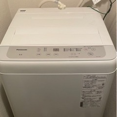 パナソニック NA-F5B1-LH 全自動洗濯機 5kg 