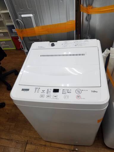 リサイクルショップどりーむ鹿大前店 No8271 洗濯機 最新商品！ YWM-70H1 7㎏