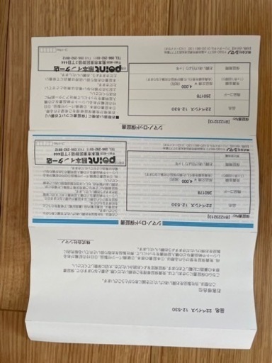 美品✨ 定価75,500円✨釣竿 シマノ22ベイシス1.2-530 - その他