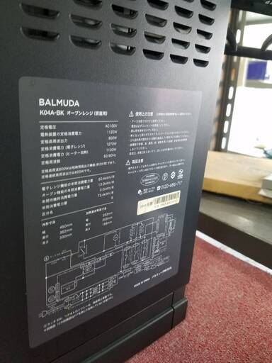 リサイクルショップどりーむ鹿大前店 No8281 オーブンレンジ 定価40000  