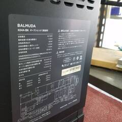 リサイクルショップどりーむ鹿大前店 No8281 オーブンレンジ 定価40000円前後！ バルミューダ！ BALMUDA