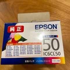 EPSON プリンターインク　