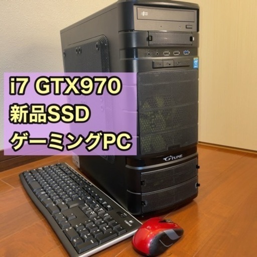 自作ゲーミングPC i7-4790 GTX970 新品SSD+HDD おまけ