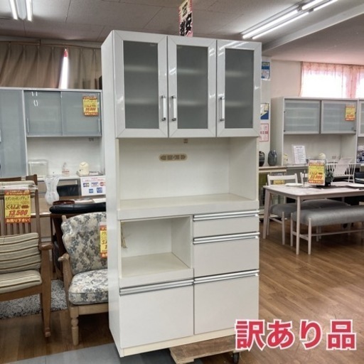 S777 ★ 訳アリ クラフトコガ 食器棚 キッチンボード 幅89cm  高さ182cm USED
