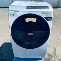 美品】2022年製 HITACHI 全自動洗濯機 ビートウォッシュ7kg BW-V70H