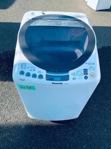 ⭐️Panasonic電気洗濯乾燥機⭐️ ⭐️NA-FR80H5⭐️