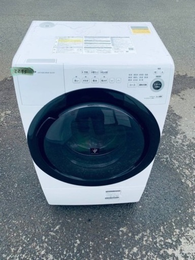 ⭐️SHARPドラム式電気洗濯乾燥機⭐️ ⭐️ES-S7F-WR⭐️