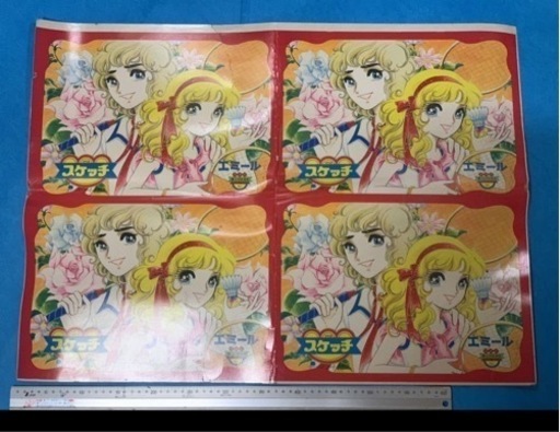 原紙1970年代品 anime manga 工場出荷原版紙【灘しげみ】少女コミック作家 少女マンガ JUNK ジャンク指定Factory status non cutting破れあり！