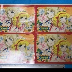 原紙1970年代品 anime manga 工場出荷原版紙【灘し...