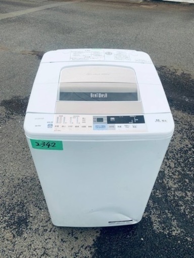⭐️日立電気洗濯機⭐️ ⭐️BW-9SV⭐️