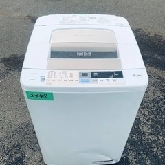 ⭐️日立電気洗濯機⭐️ ⭐️BW-9SV⭐️