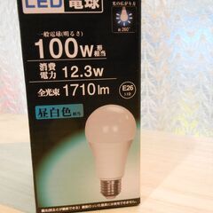 ２００円値下　LED電球　E26口金 12.3W 100W形相当...