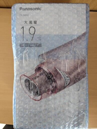 パナソニック ドライヤ新品未開封未使用品