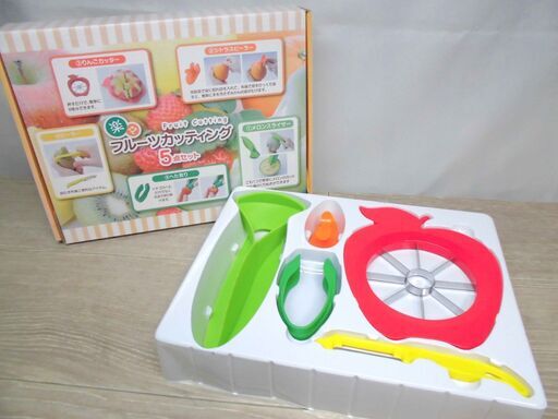 楽々 フルーツカッティング　5点セット　新品未使用