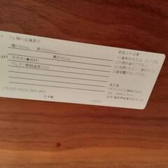 ★ナガノインテリアで購入　ダイニングセット　椅子のカバーは洗えます　全部で35万円位で購入　💳自社配送時🌟代引き可💳※現金、クレジット、スマホ決済対応※