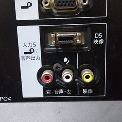 【ネット決済】アクオス　80インチ　TV