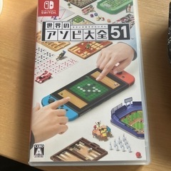 ２月末まで‼️Nintendo switch ゲームソフト